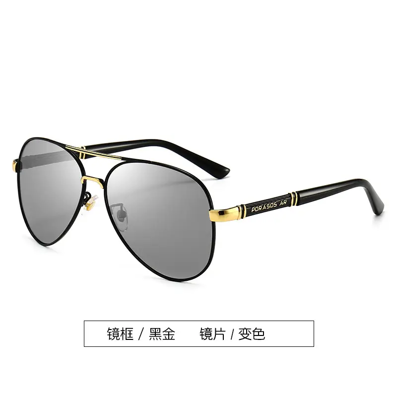 2025 Polarized Sunglasses Retro Metal Large Frame Toad Mirror Men's Driving Color Changing Sunglasses Anti-UV