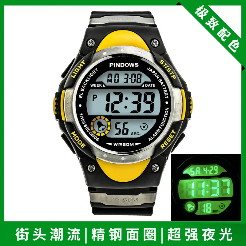 Digital Waterproof Sports Watch for Youth — feature 4