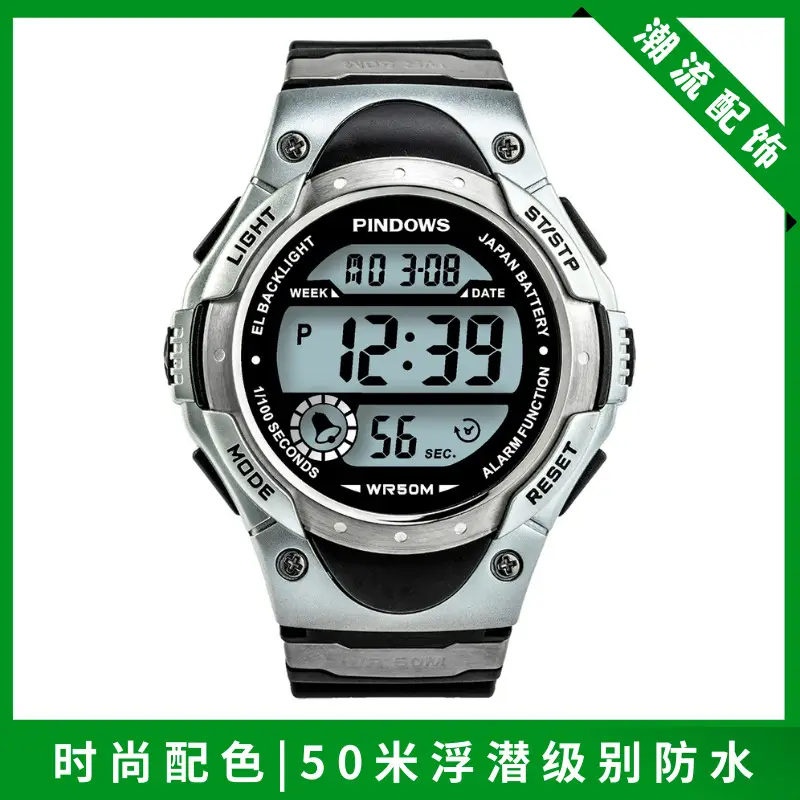 Digital Waterproof Sports Watch for Youth — feature 5