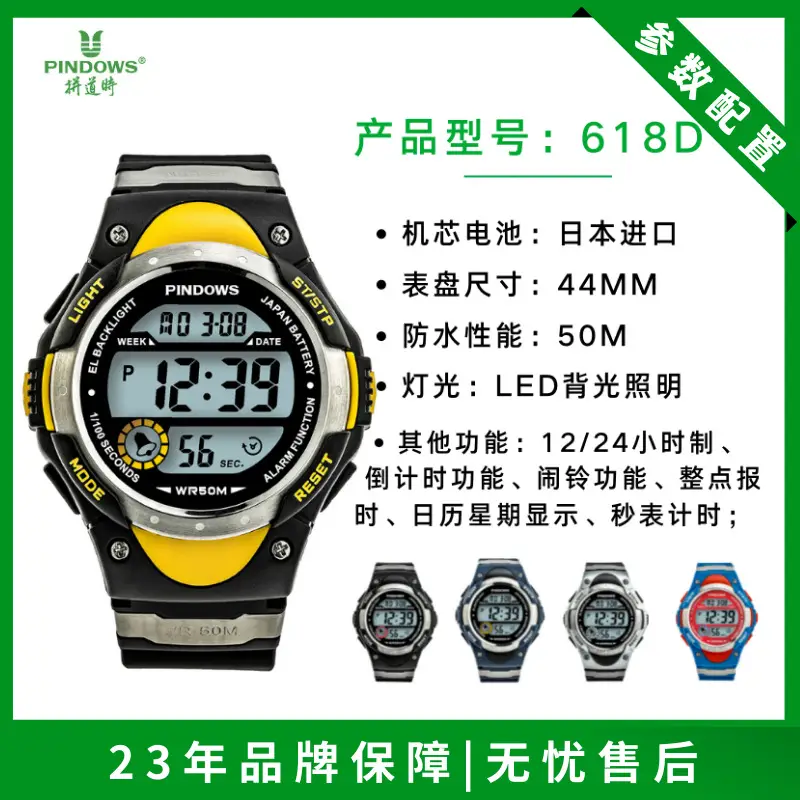 Digital Waterproof Sports Watch for Youth — feature 6