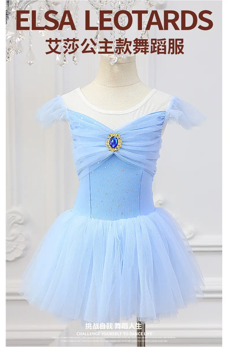 Elsa Dress for Girls Summer Princess Dance Wear — feature 5