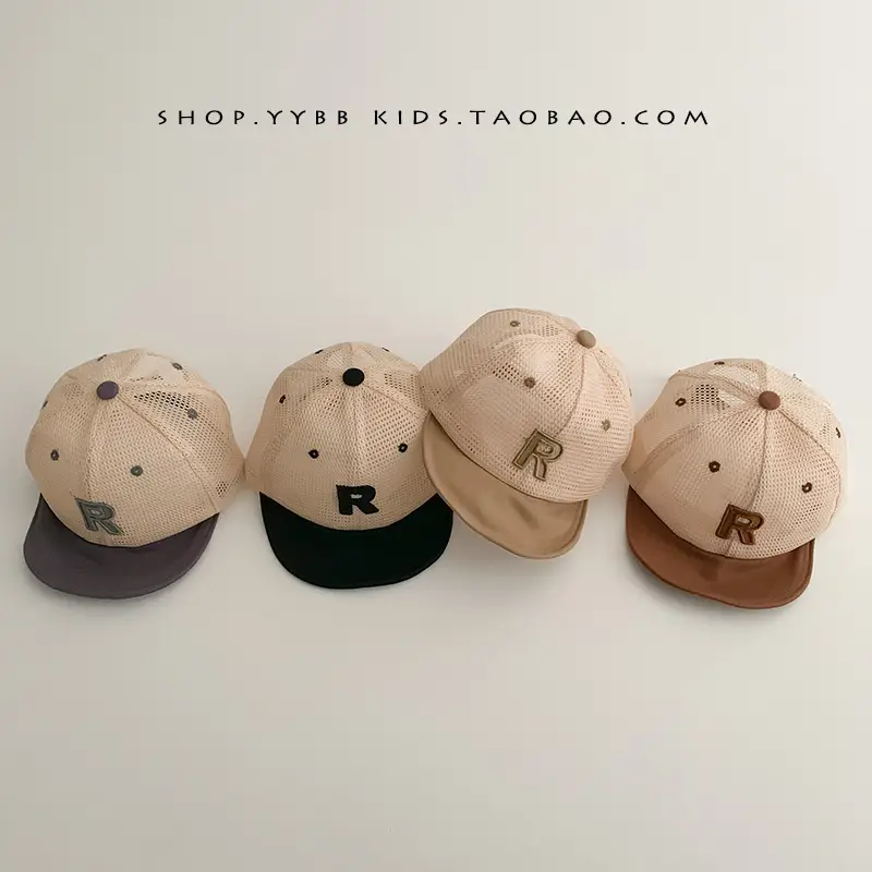 Baby Korean Style Beige Mesh Sun Hat for Boys Girls