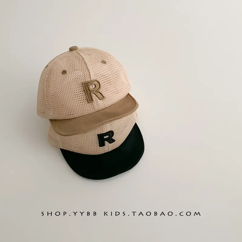 Baby Korean Style Beige Mesh Sun Hat for Boys Girls - Image 6