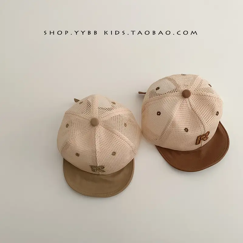 Baby Korean Style Beige Mesh Sun Hat for Boys Girls - Image 8