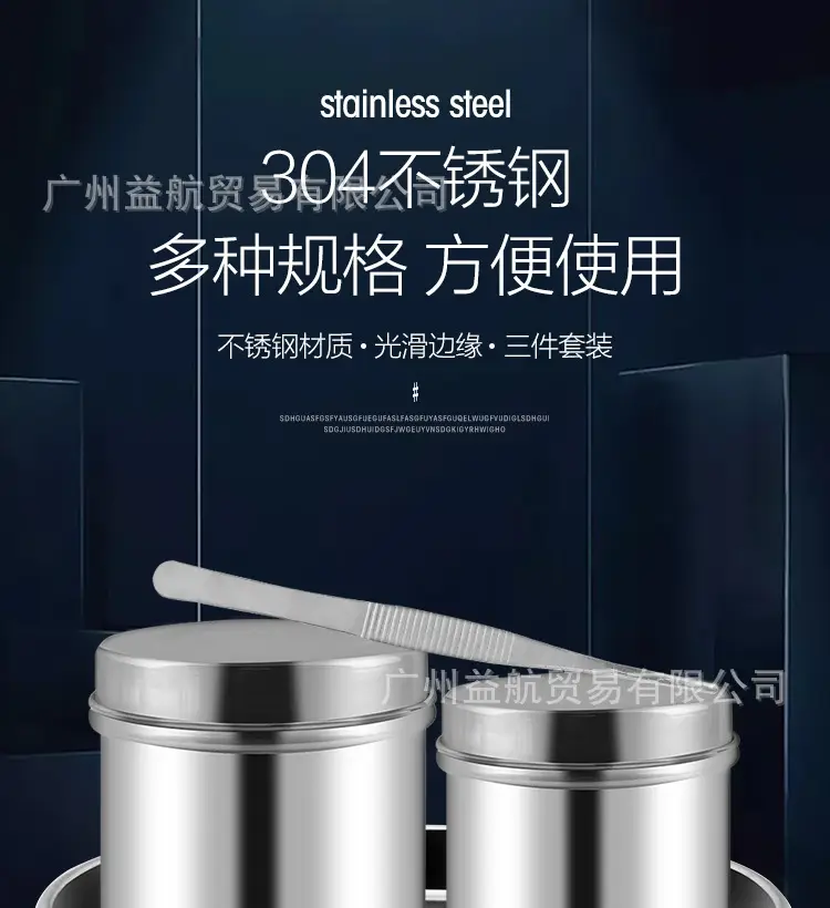 Stainless Steel Tattoo Disinfection Tank 3-Piece Set — feature 1
