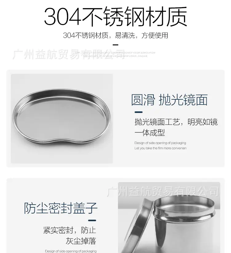 Stainless Steel Tattoo Disinfection Tank 3-Piece Set — feature 11