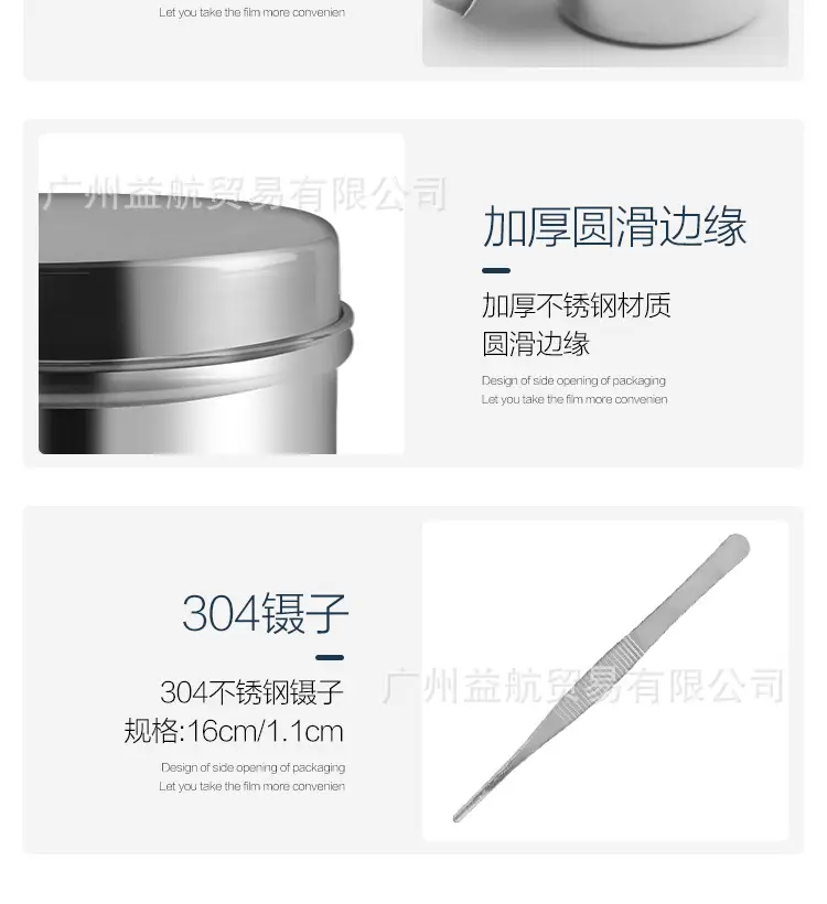 Stainless Steel Tattoo Disinfection Tank 3-Piece Set — feature 12