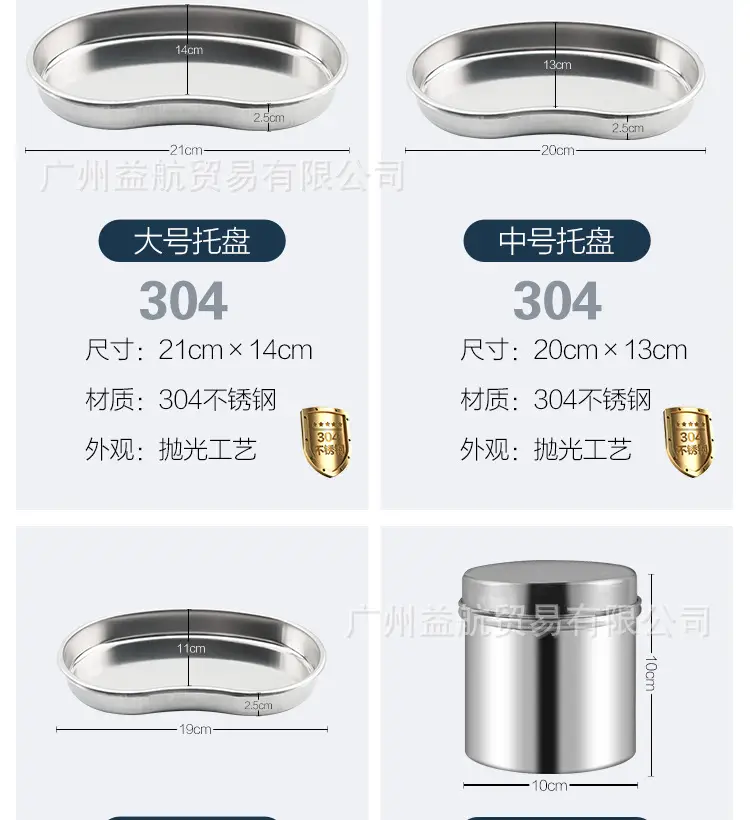 Stainless Steel Tattoo Disinfection Tank 3-Piece Set — feature 8