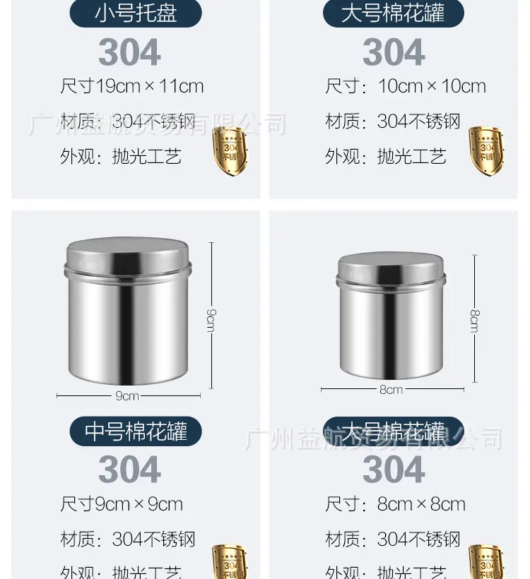 Stainless Steel Tattoo Disinfection Tank 3-Piece Set — feature 9