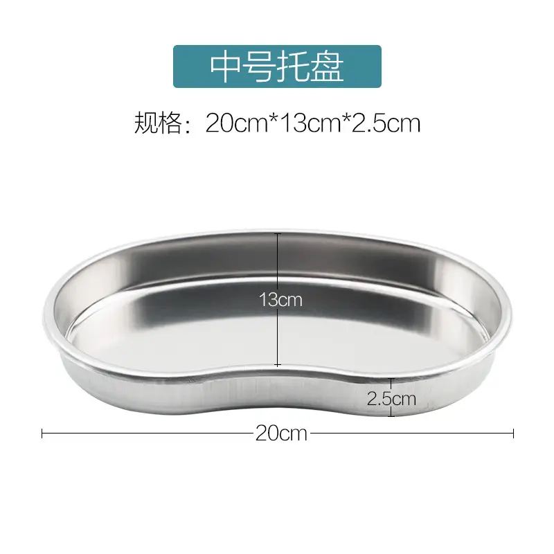 Stainless Steel Tattoo Disinfection Tank 3-Piece Set