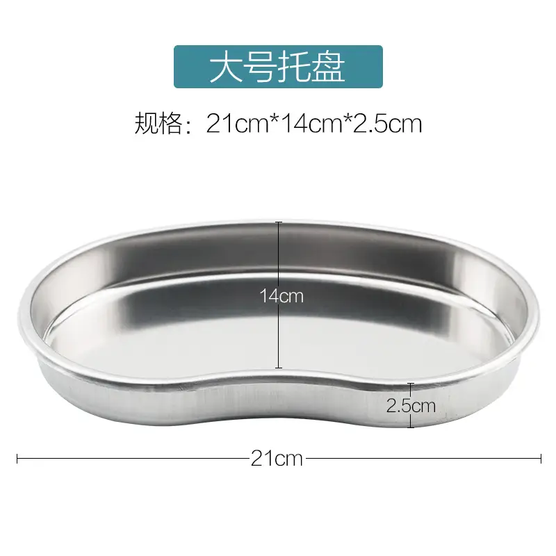 Stainless Steel Tattoo Disinfection Tank 3-Piece Set