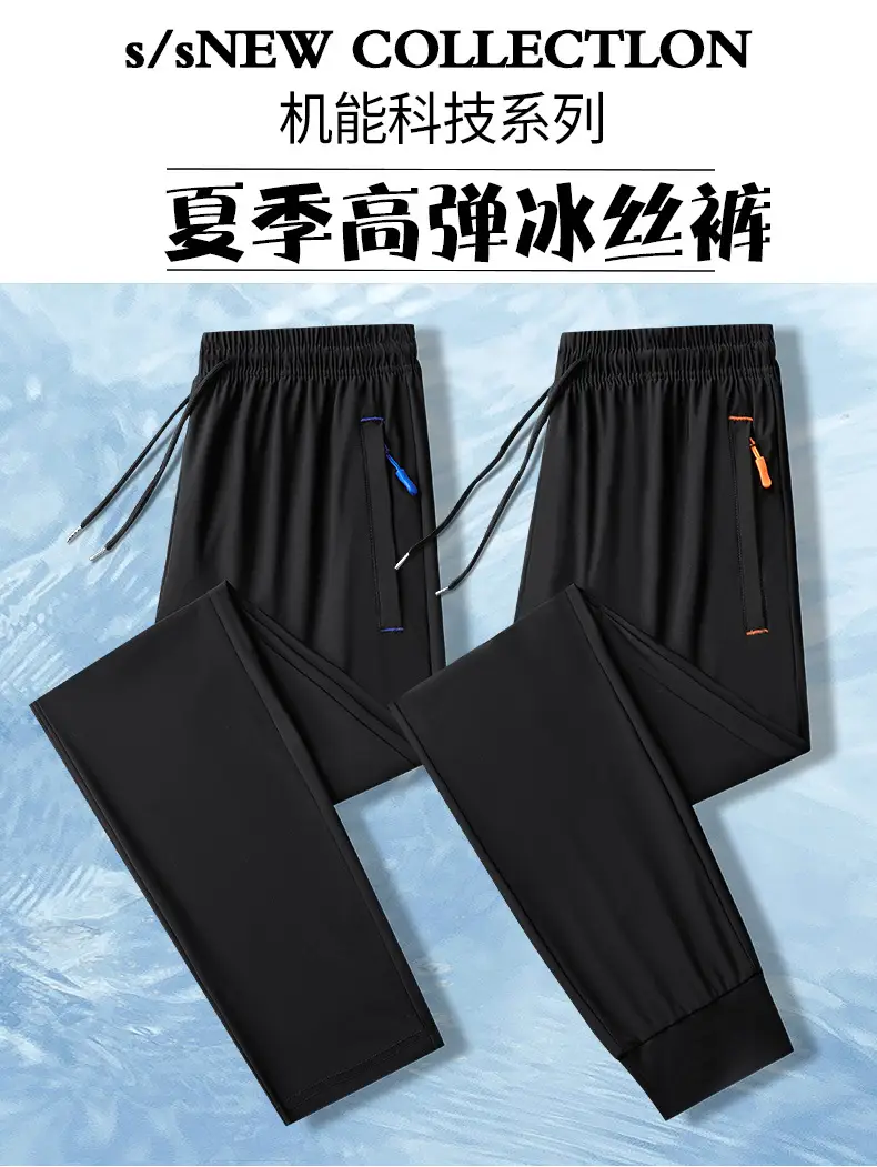 Men Black Ice Silk Stretch Pants Plus Size — feature 2