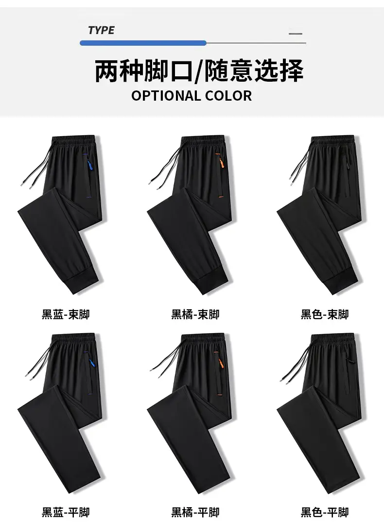 Men Black Ice Silk Stretch Pants Plus Size — feature 7