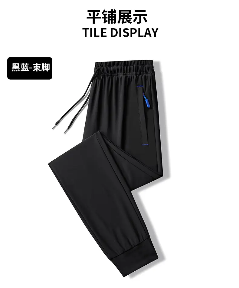 Men Black Ice Silk Stretch Pants Plus Size — feature 9