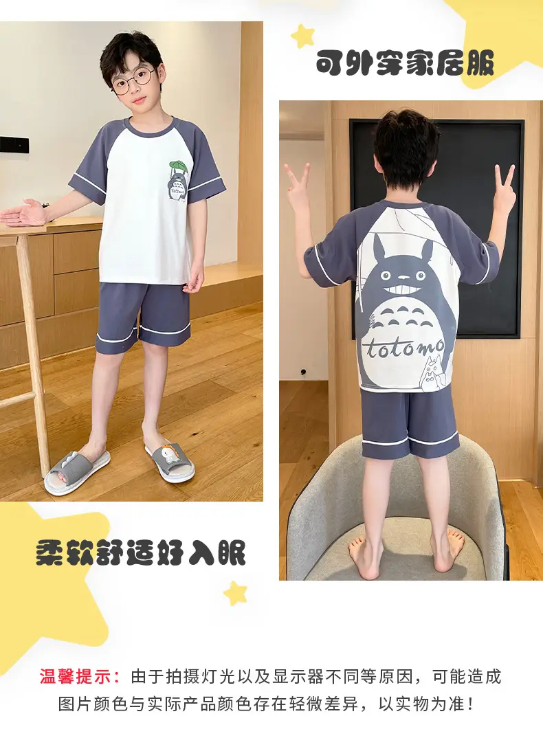 Cute Cartoon Boys Pajamas Summer Cotton Shorts Set — feature 28