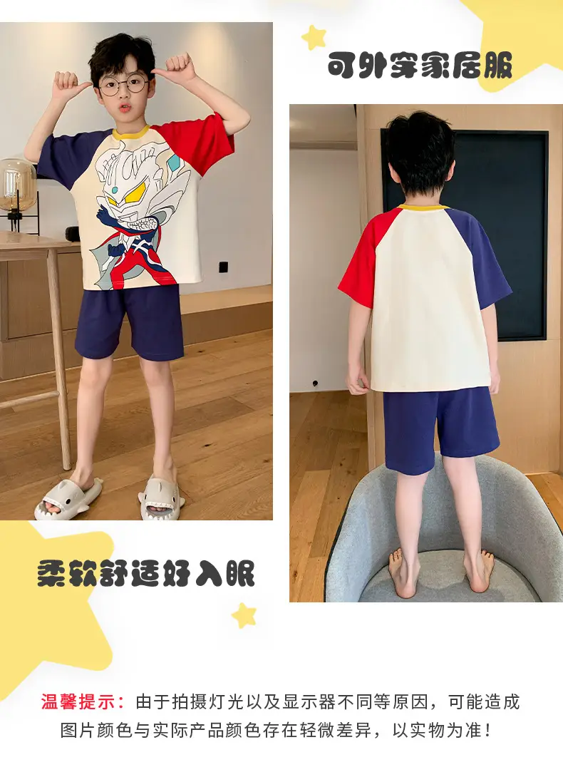 Cute Cartoon Boys Pajamas Summer Cotton Shorts Set — feature 3