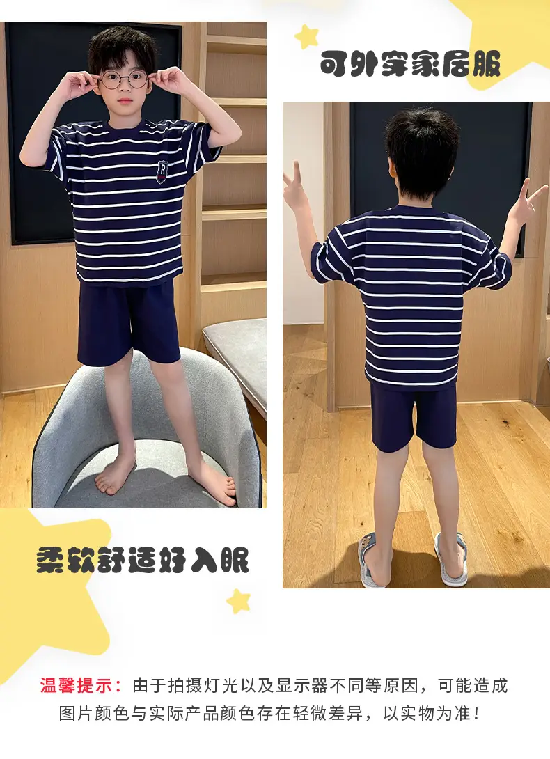 Cute Cartoon Boys Pajamas Summer Cotton Shorts Set — feature 34
