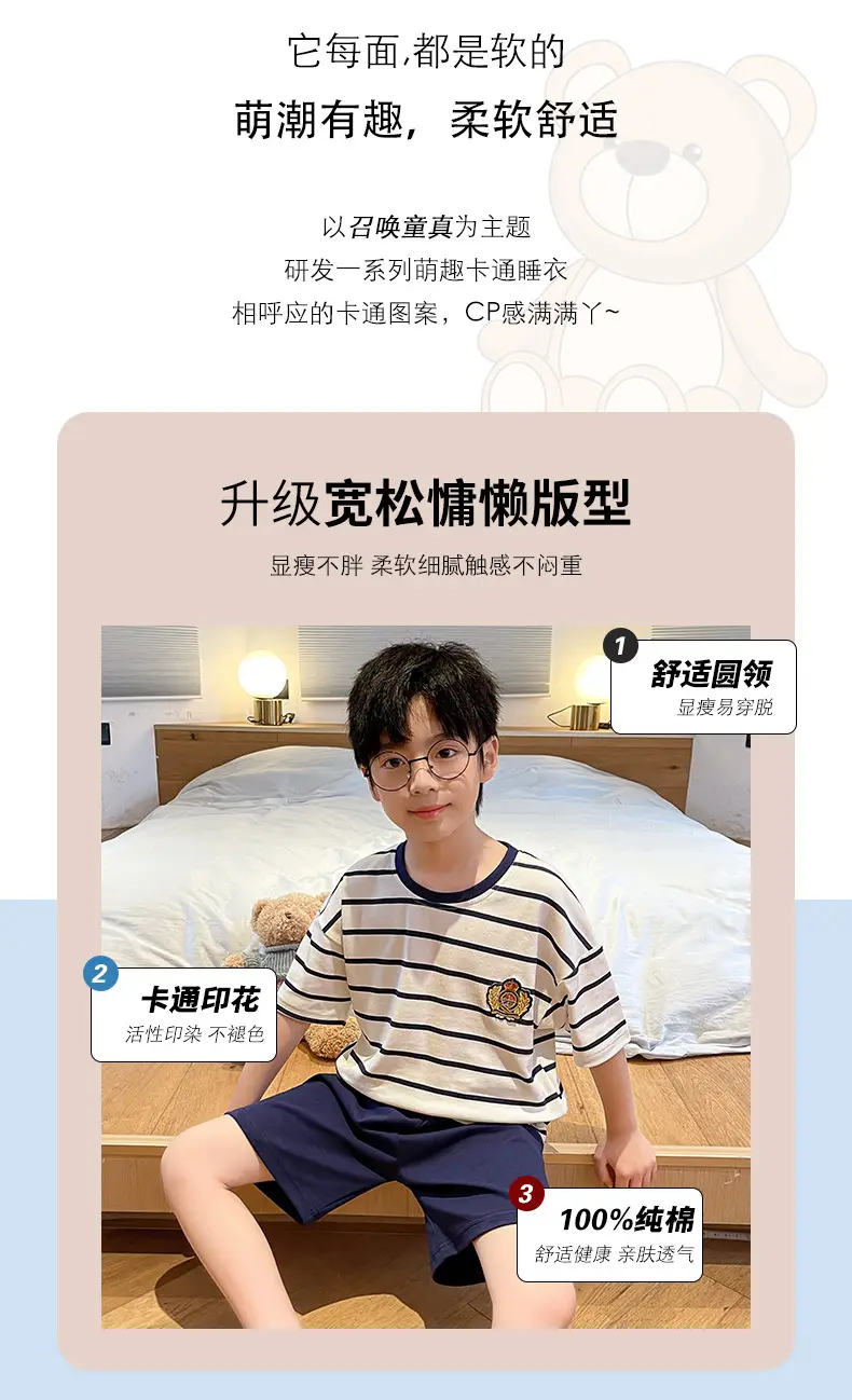 Cute Cartoon Boys Pajamas Summer Cotton Shorts Set — feature 51