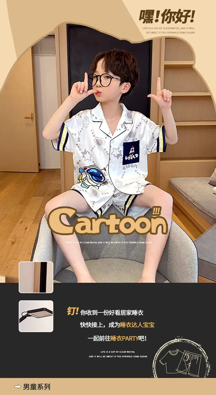 Children's Ice Silk Pajamas Boys Summer Short Sleeve Cartoon Set Medium Large — feature 1