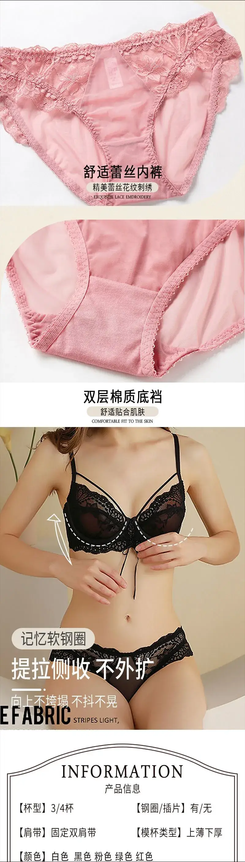 French Lace Underwear Set Black Big Chest Small — feature 21