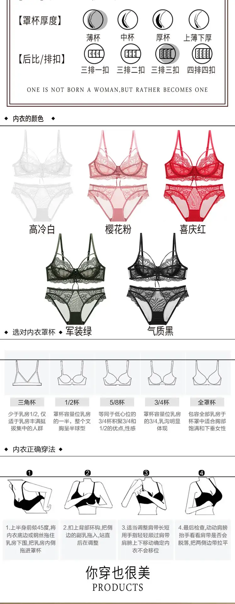 French Lace Underwear Set Black Big Chest Small — feature 22