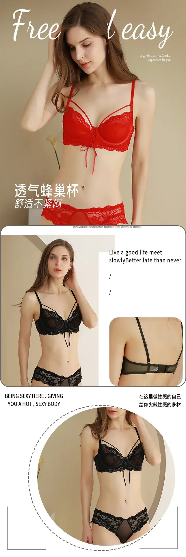 French Lace Underwear Set Black Big Chest Small — feature 23