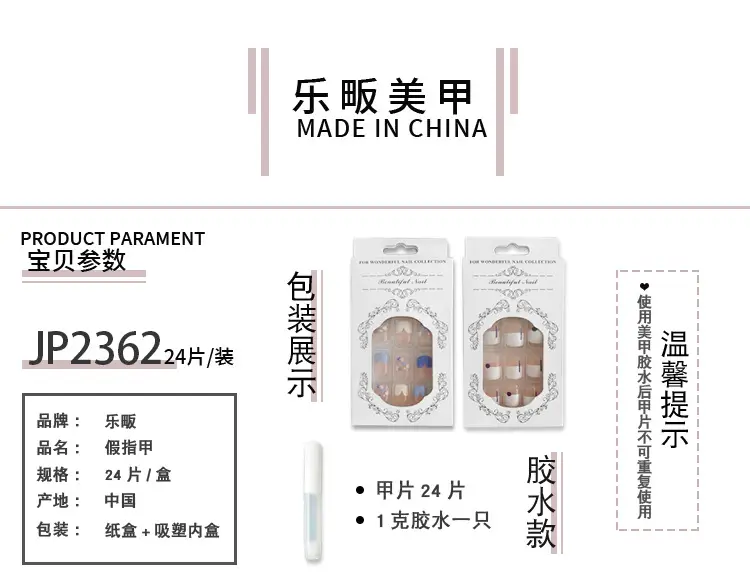 Glitter Nail Art Set of 10 Pink & Nude Fake Nails — feature 1
