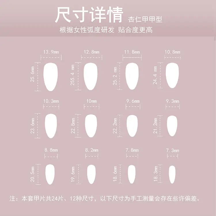 Glitter Nail Art Set of 10 Pink & Nude Fake Nails — feature 2