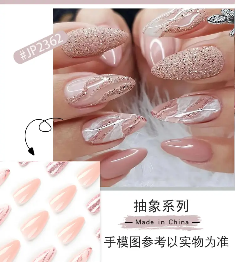 Glitter Nail Art Set of 10 Pink & Nude Fake Nails — feature 3