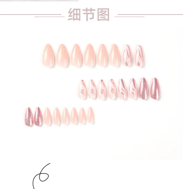 Glitter Nail Art Set of 10 Pink & Nude Fake Nails — feature 4