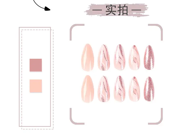 Glitter Nail Art Set of 10 Pink & Nude Fake Nails — feature 5