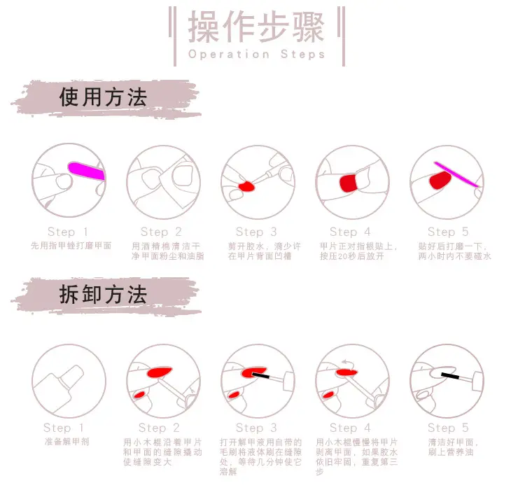 Glitter Nail Art Set of 10 Pink & Nude Fake Nails — feature 6