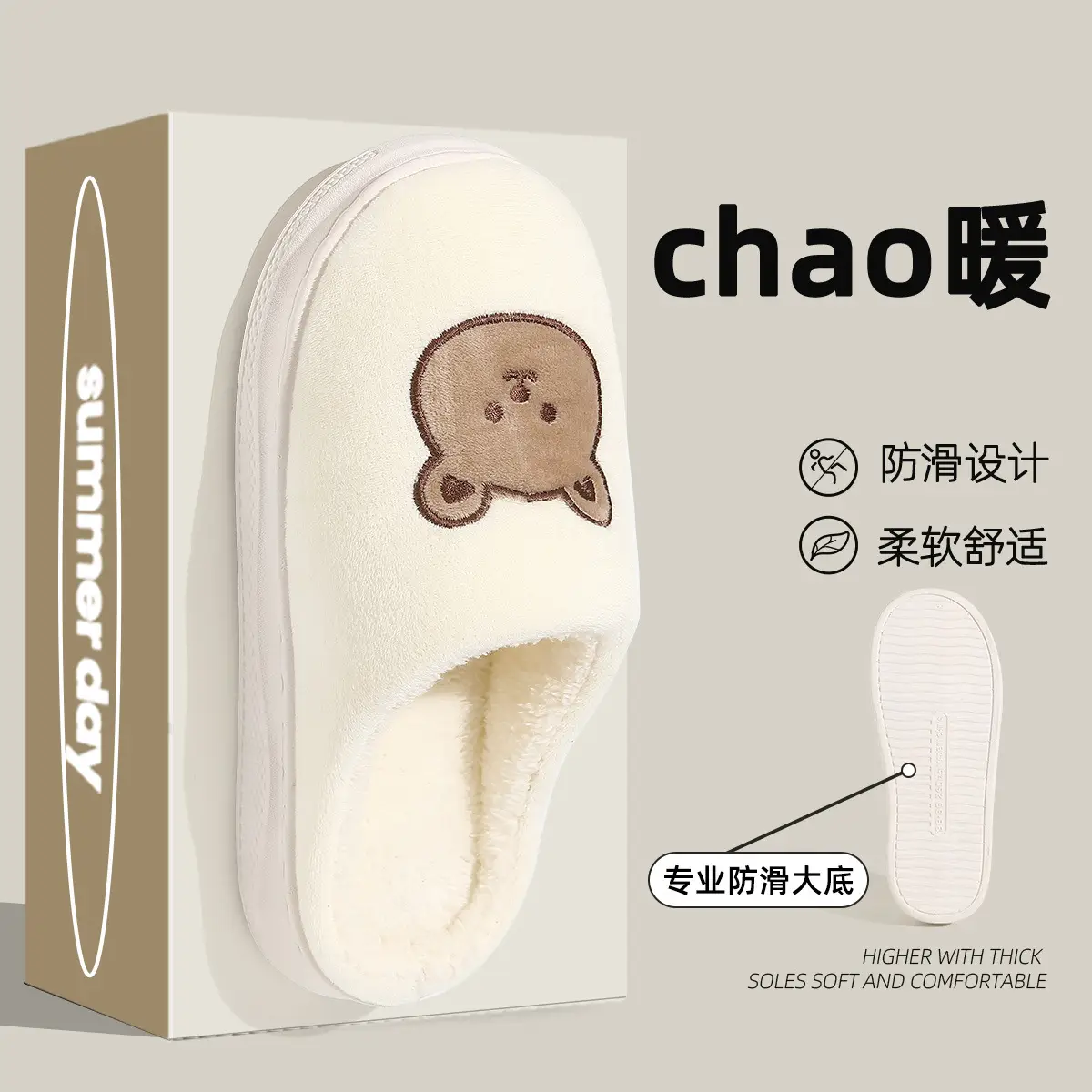 Black Cartoon Bear Slippers for Women Men Autumn - Image 4