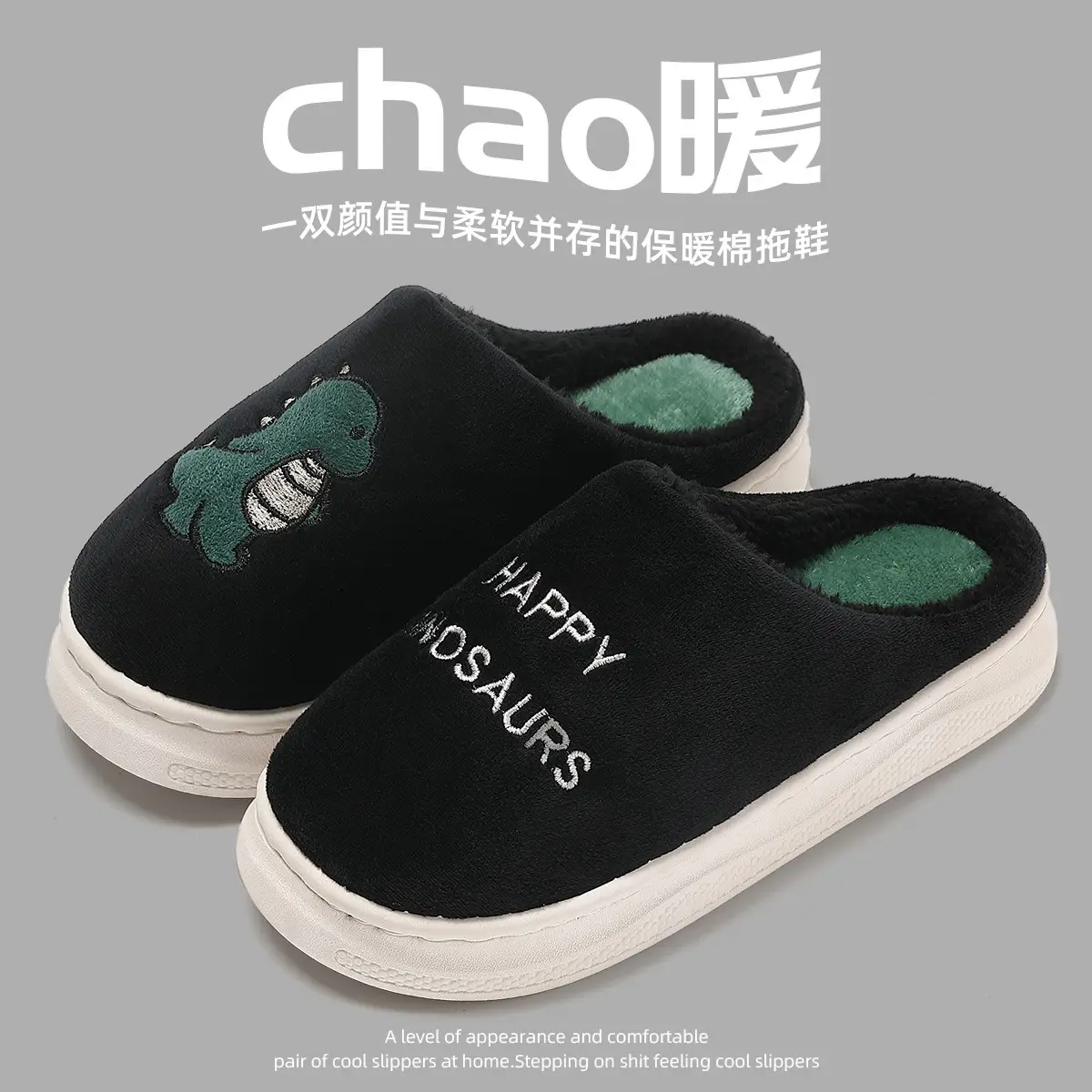 Black Cartoon Bear Slippers for Women Men Autumn - Image 6