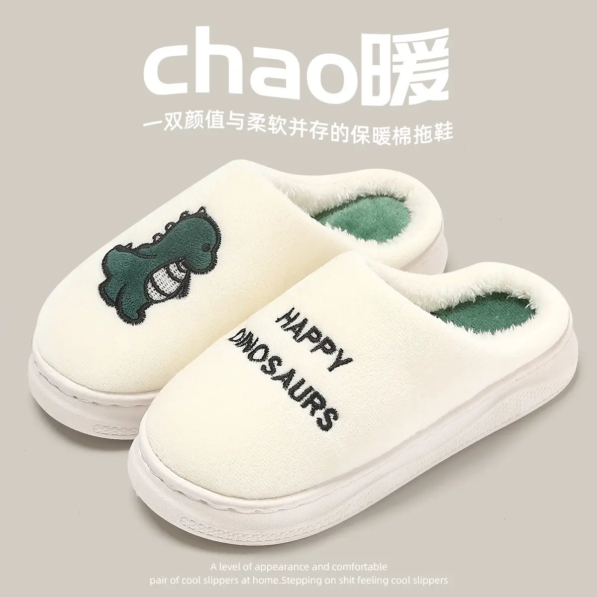 Black Cartoon Bear Slippers for Women Men Autumn - Image 7