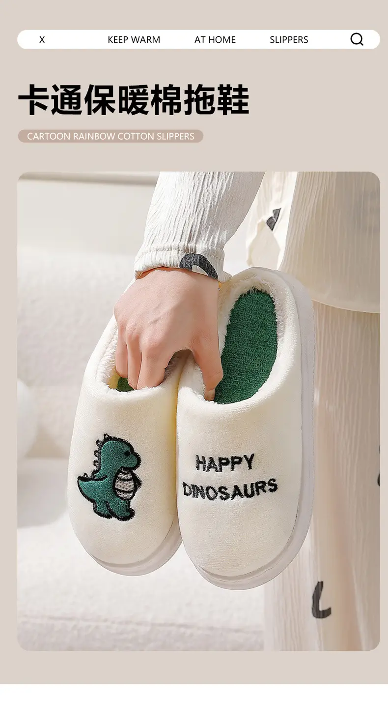 Black Cartoon Bear Slippers for Women Men Autumn — feature 1