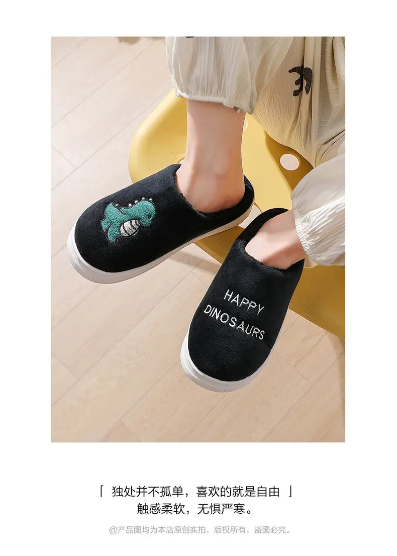 Black Cartoon Bear Slippers for Women Men Autumn — feature 10