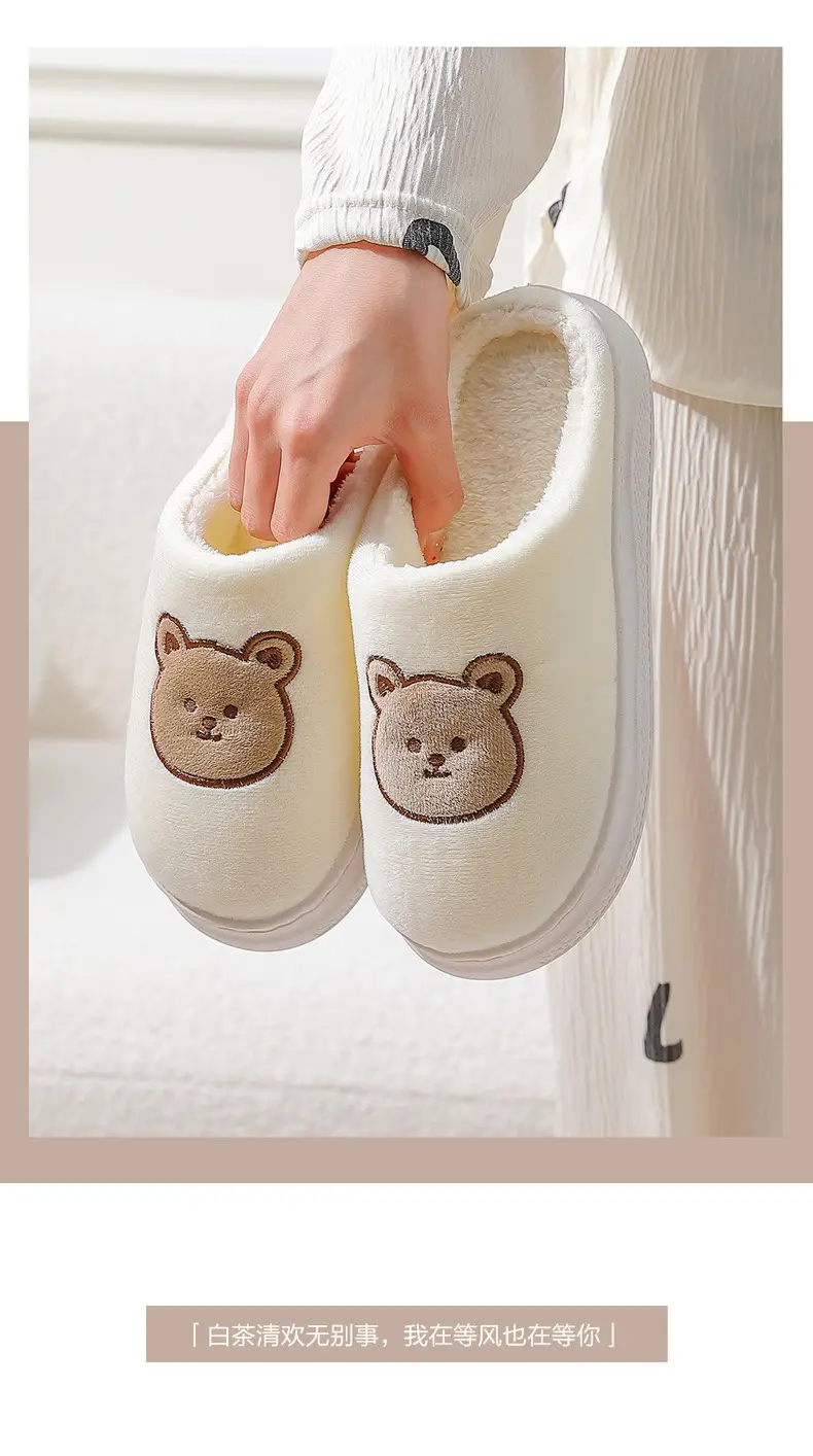 Black Cartoon Bear Slippers for Women Men Autumn — feature 11
