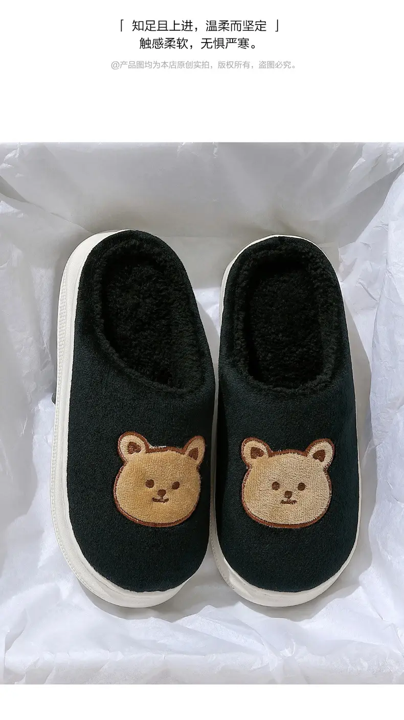Black Cartoon Bear Slippers for Women Men Autumn — feature 13