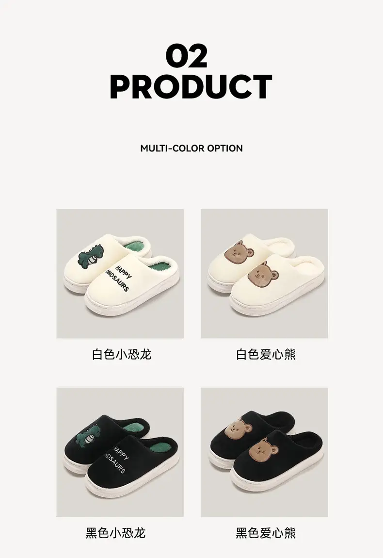 Black Cartoon Bear Slippers for Women Men Autumn — feature 4