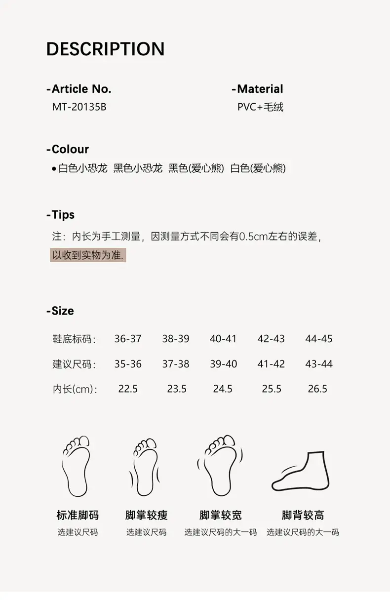 Black Cartoon Bear Slippers for Women Men Autumn — feature 5