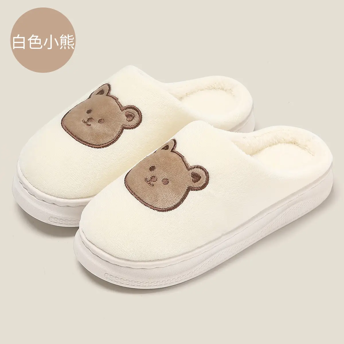 Black Cartoon Bear Slippers for Women Men Autumn - Image 2