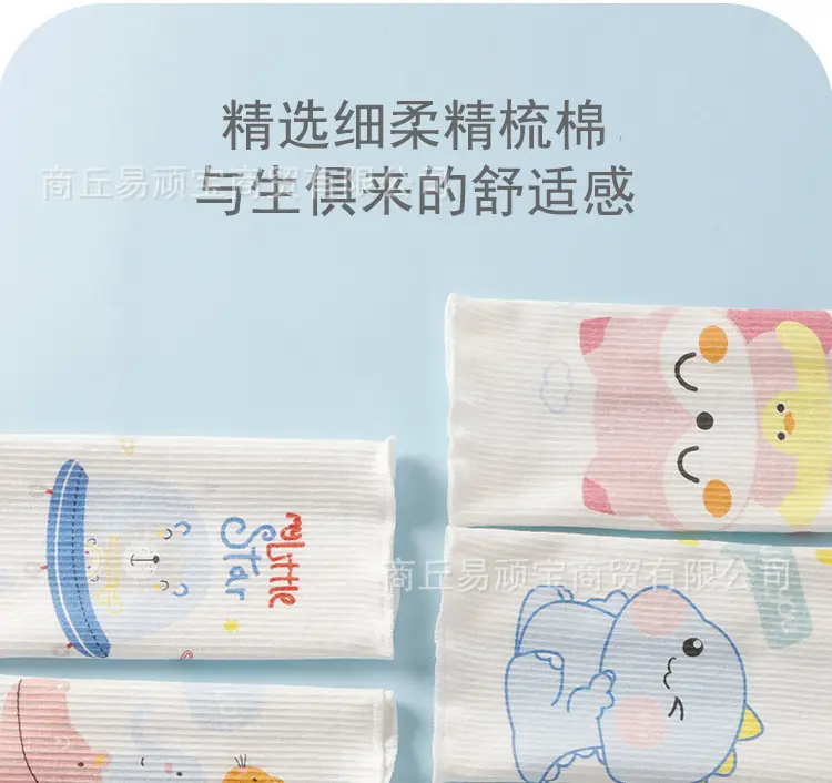 Pure Cotton Baby Belly Protector All-In-One Single Layer — feature 5