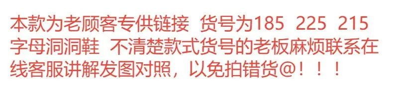 Qida Shun Drifting Clogs 185225215 Letter Style Wholesale for Regular Customers, Essential for the Beach — feature 1