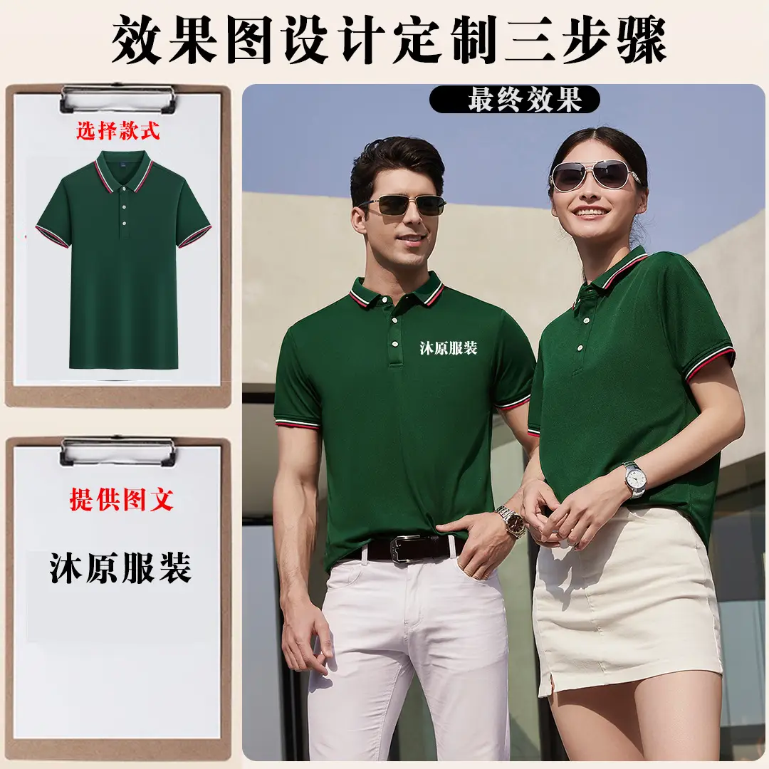 Loka Cotton Polo Shirt Green Logo Embroidered