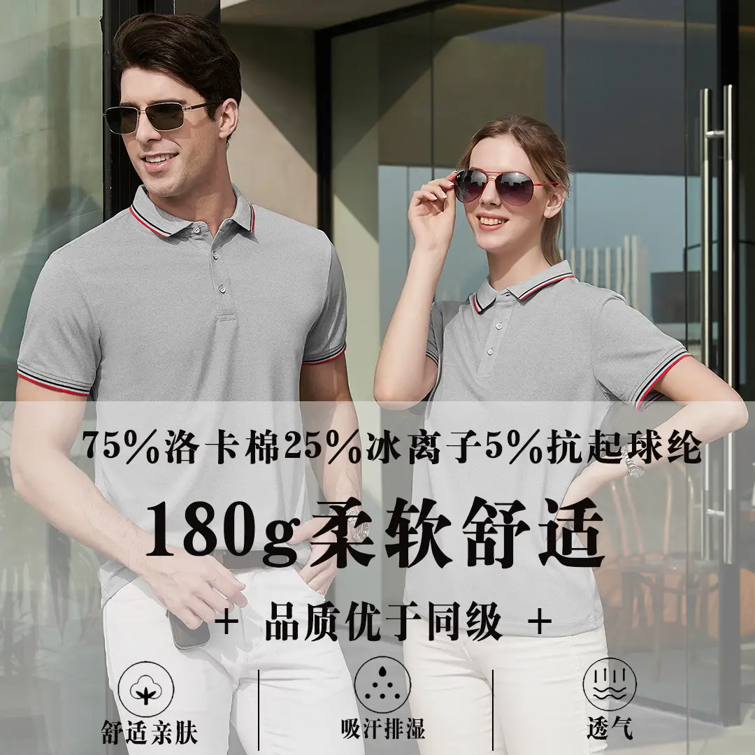 Loka Cotton Polo Shirt Green Logo Embroidered