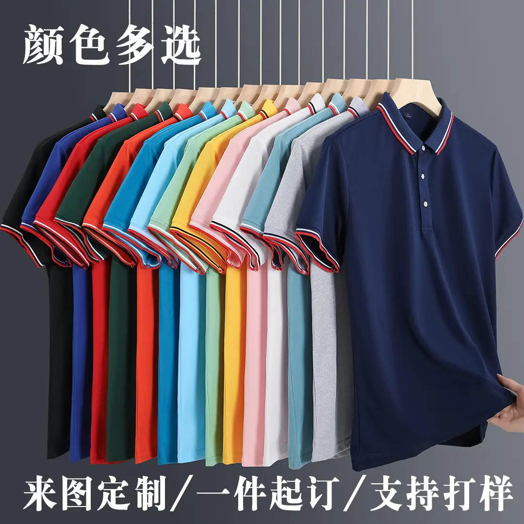 Loka Cotton Polo Shirt Green Logo Embroidered