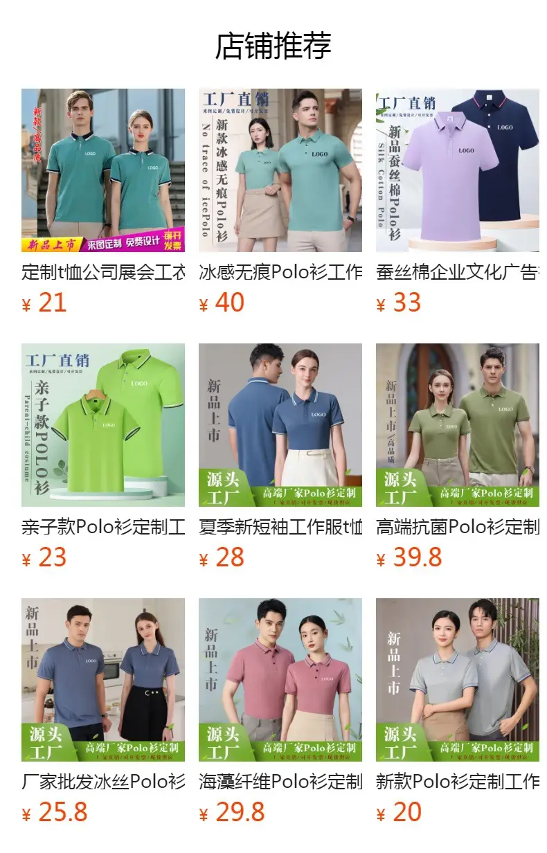 Loka Cotton Polo Shirt Green Logo Embroidered — feature 1