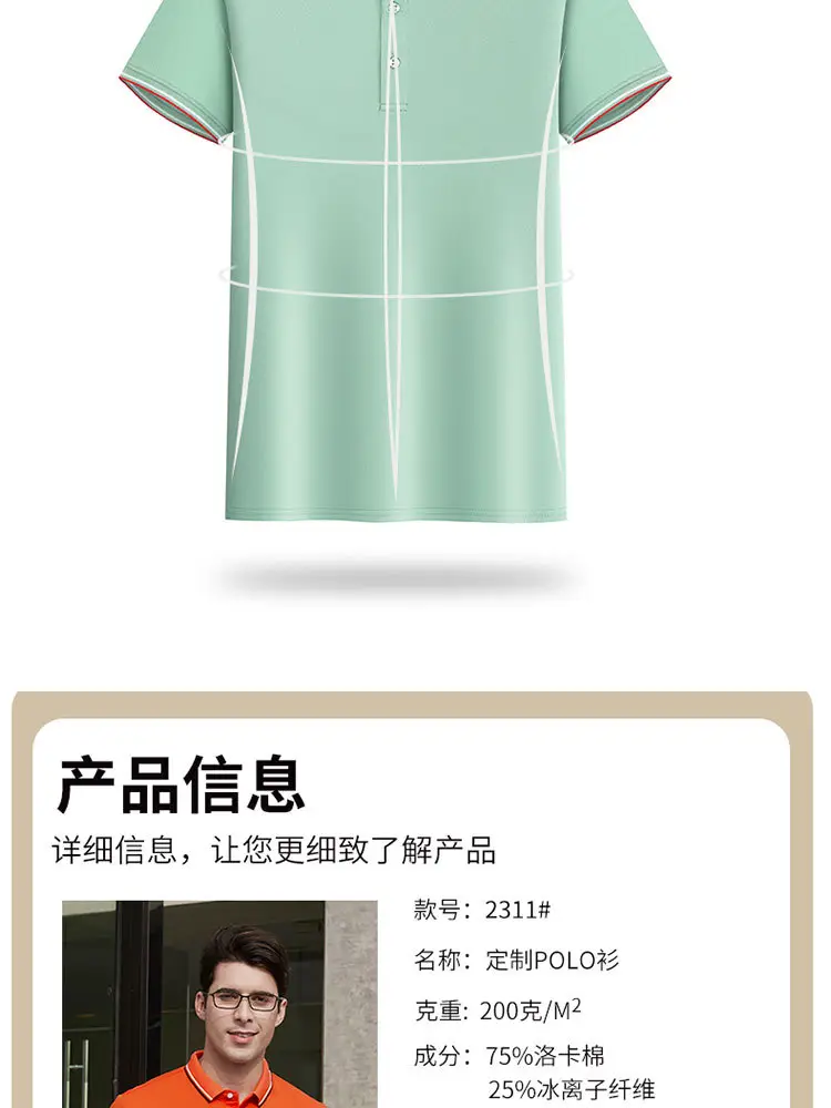 Loka Cotton Polo Shirt Green Logo Embroidered — feature 13