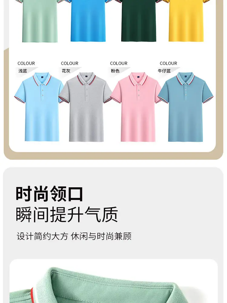 Loka Cotton Polo Shirt Green Logo Embroidered — feature 16